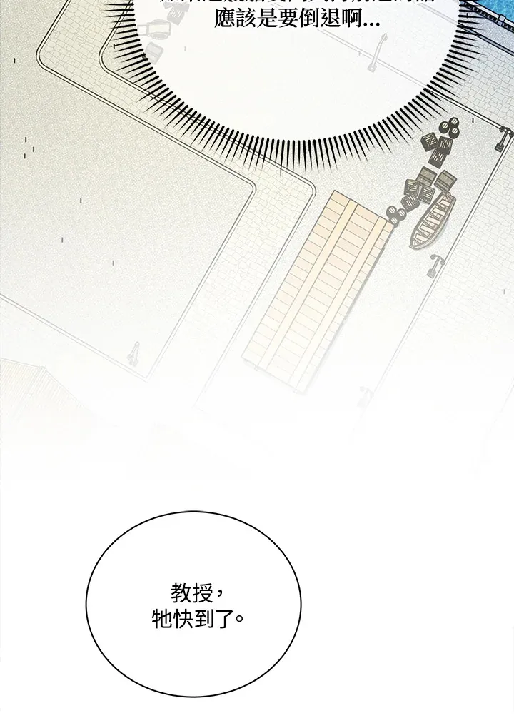 第5话 第101页