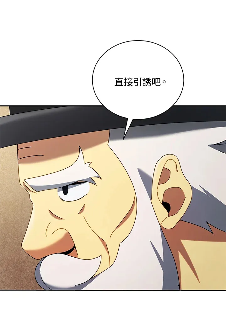 第5话 第102页