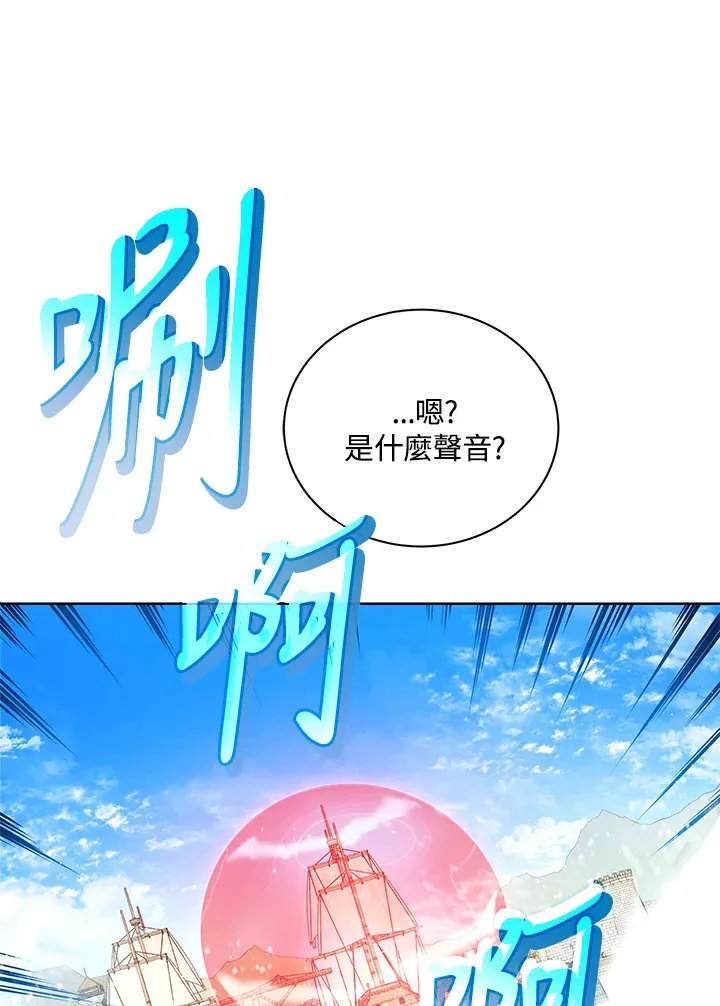 第5话 第103页