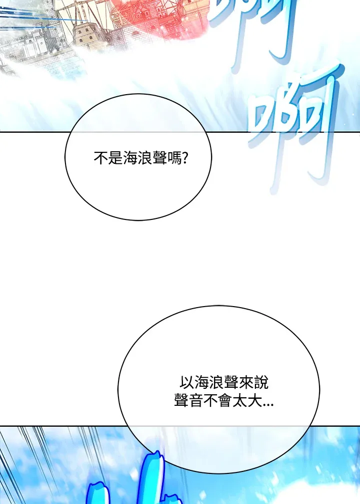 第5话 第104页