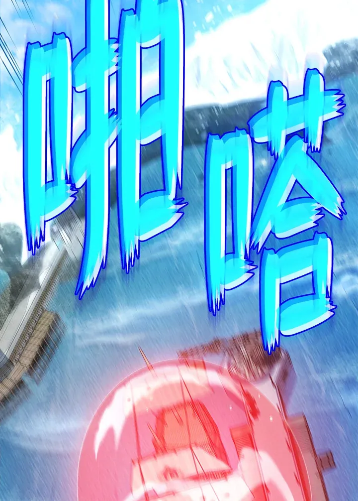 第5话 第105页