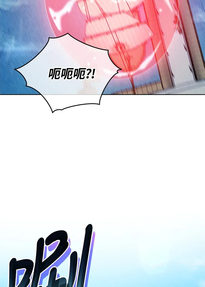 第5话 第106页