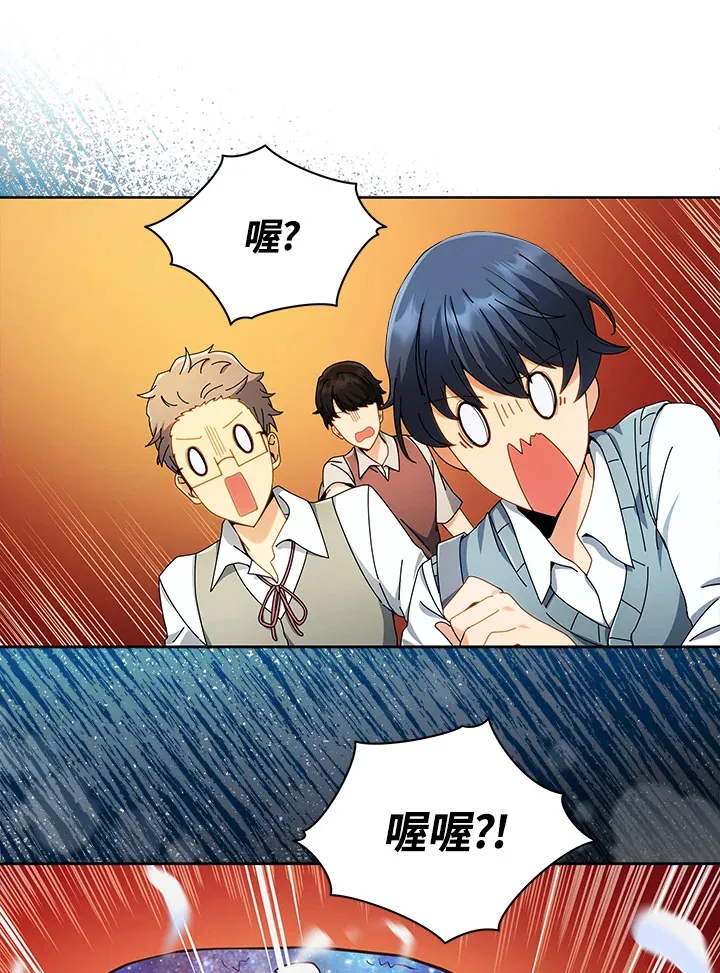 第5话 第109页