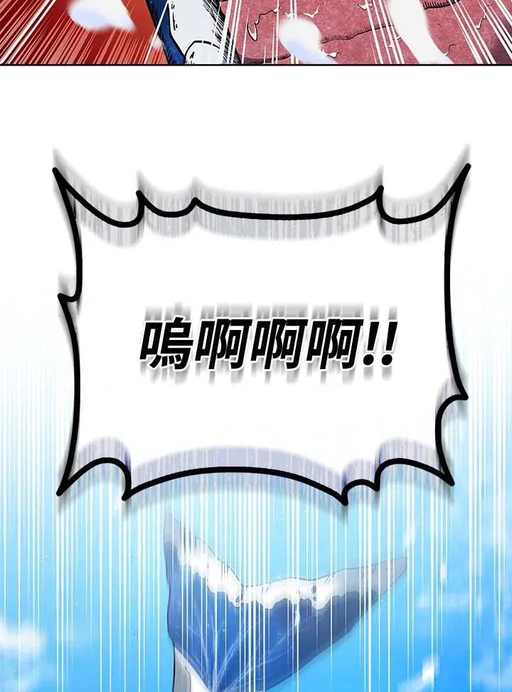 第5话 第111页