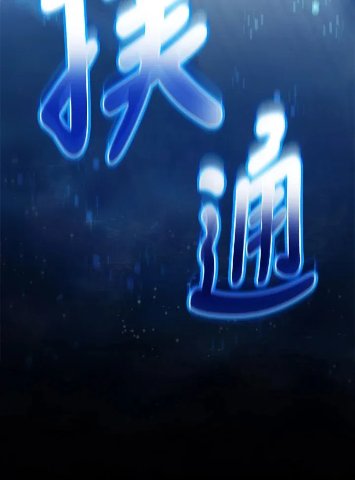 第5话 第113页