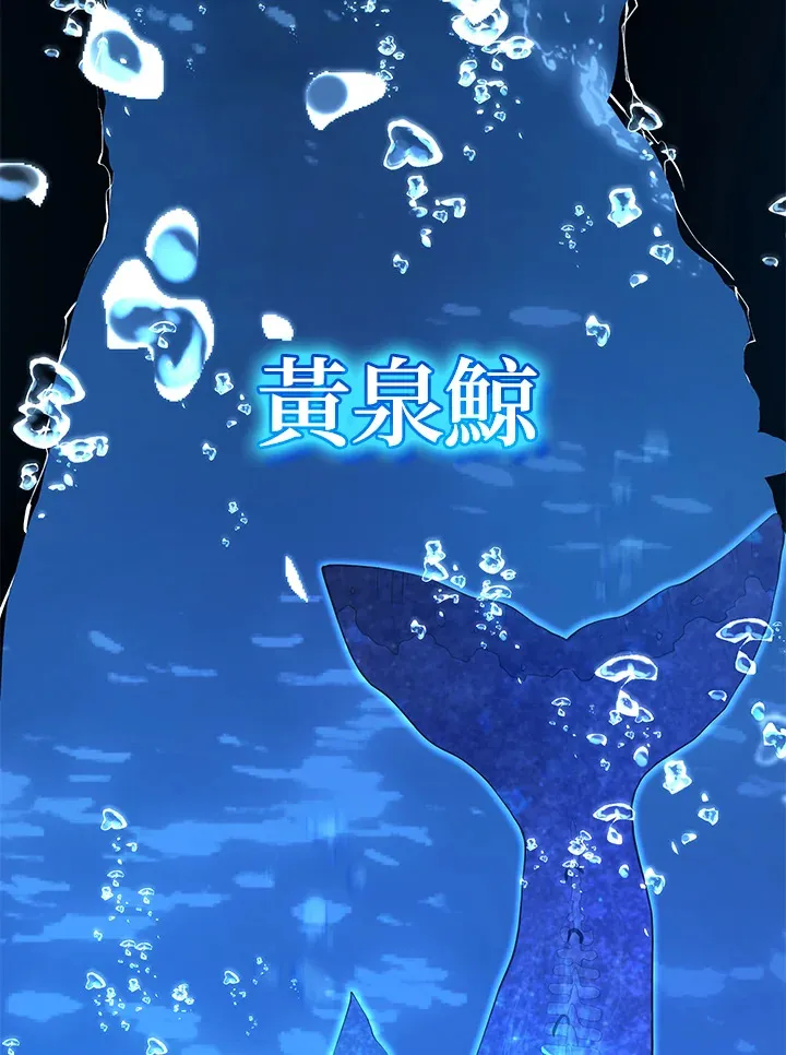第6话 第3页