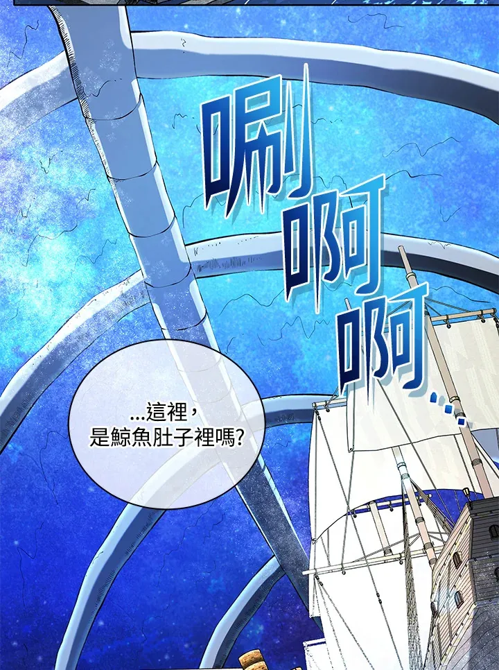 第6话 第7页
