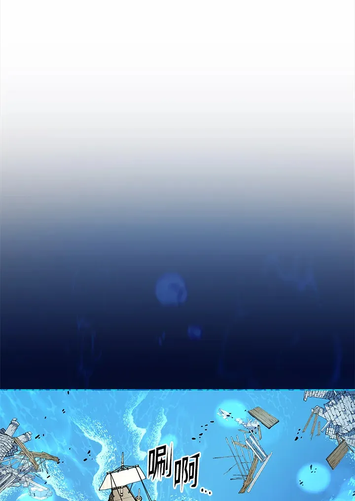 第6话 第9页