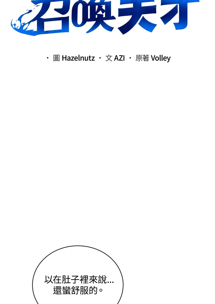 第6话 第15页