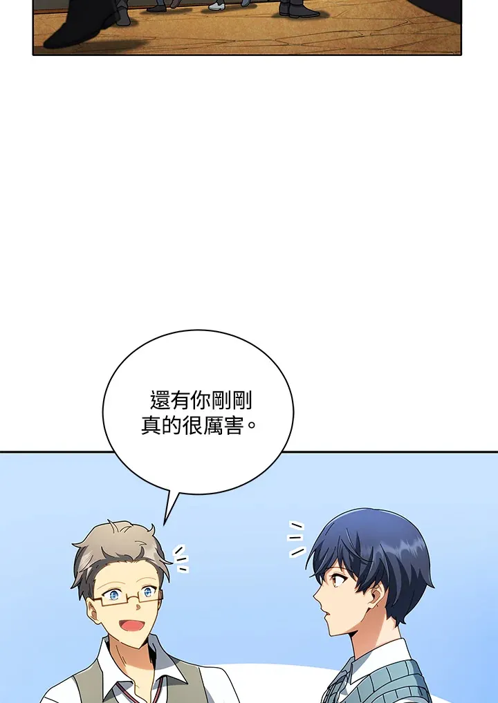 第6话 第17页