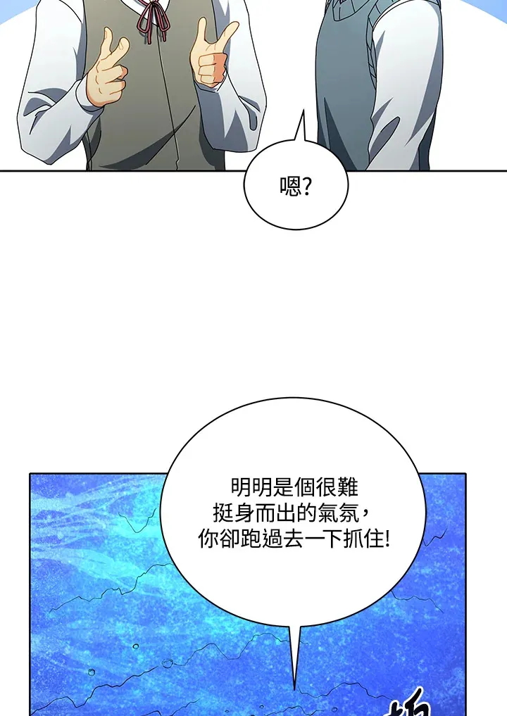 第6话 第18页