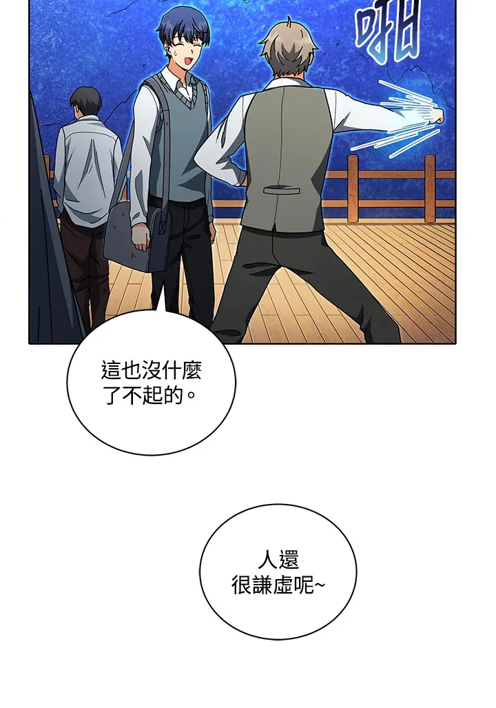 第6话 第19页