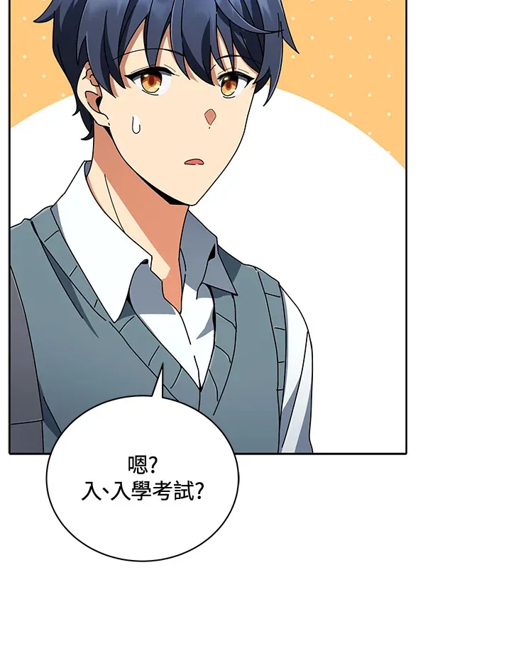 第6话 第22页