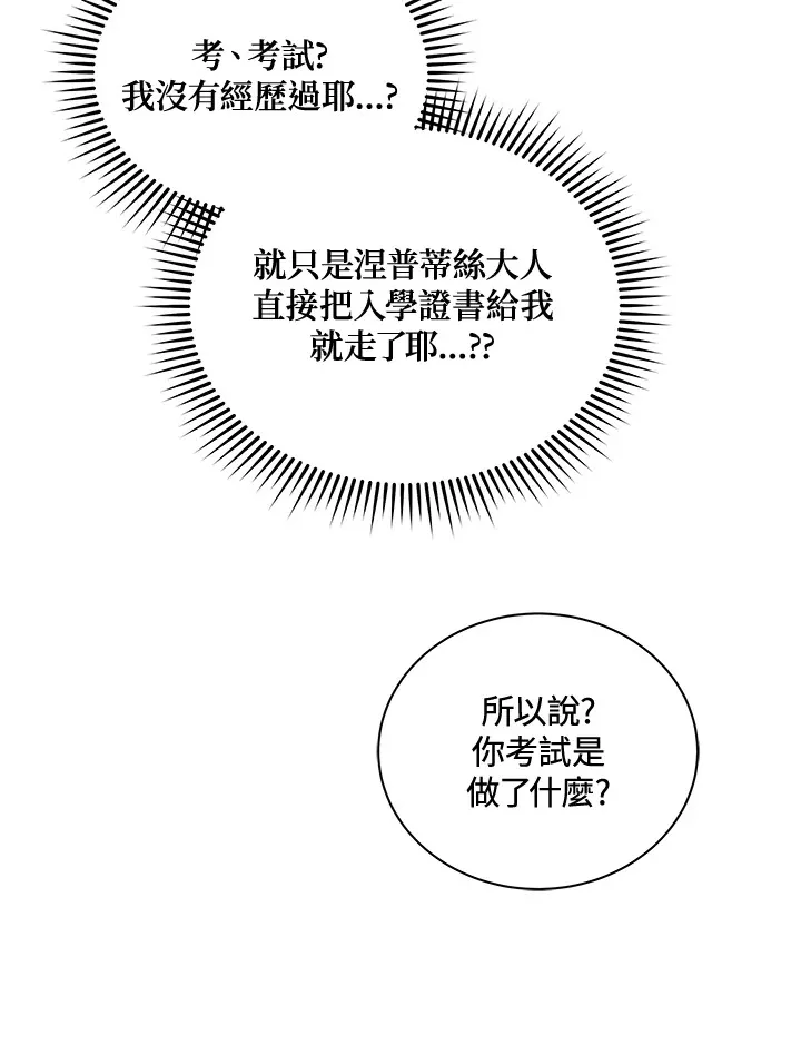 第6话 第24页