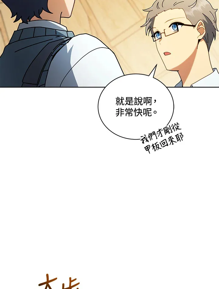 第6话 第28页