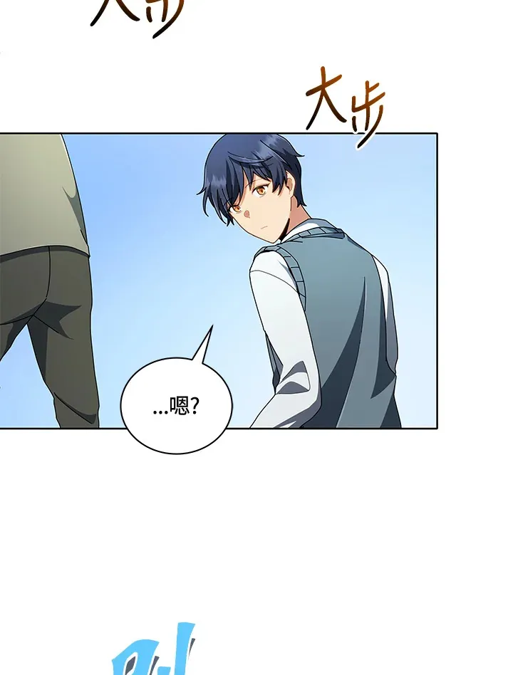 第6话 第29页
