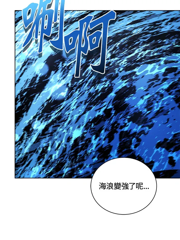 第6话 第30页