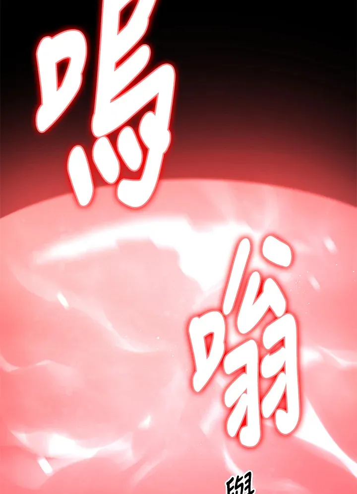第6话 第33页