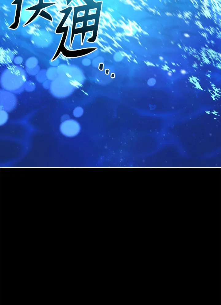 第6话 第35页