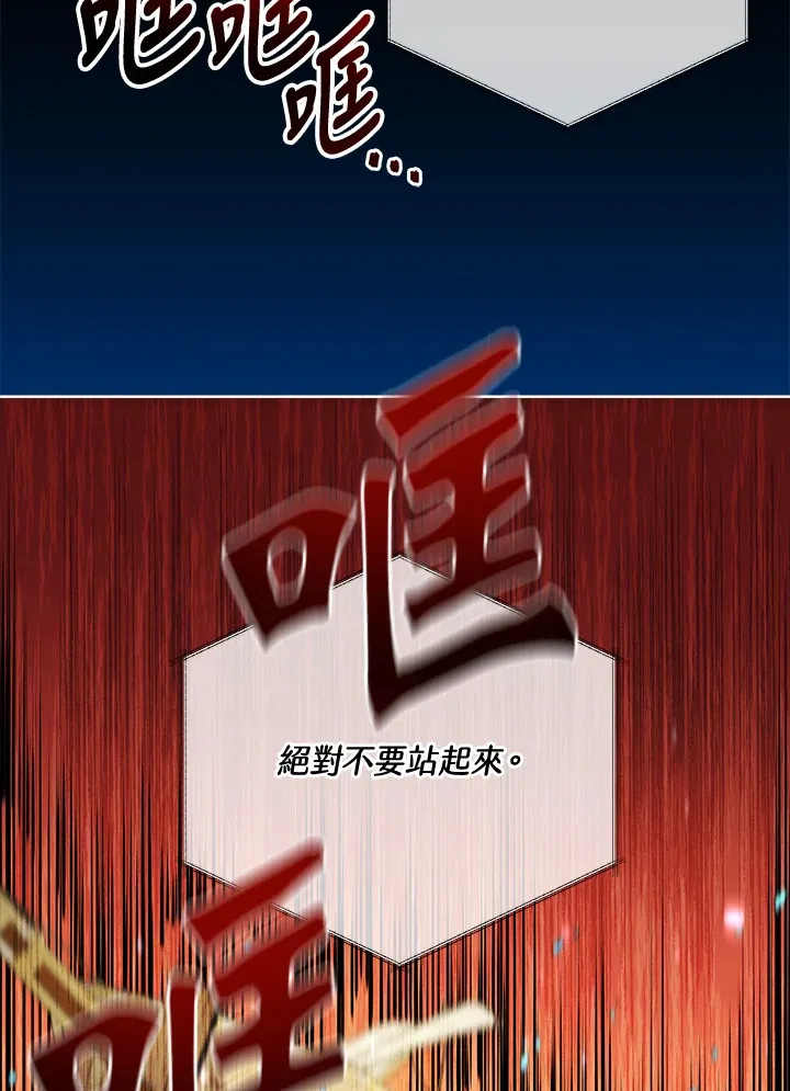 第6话 第37页