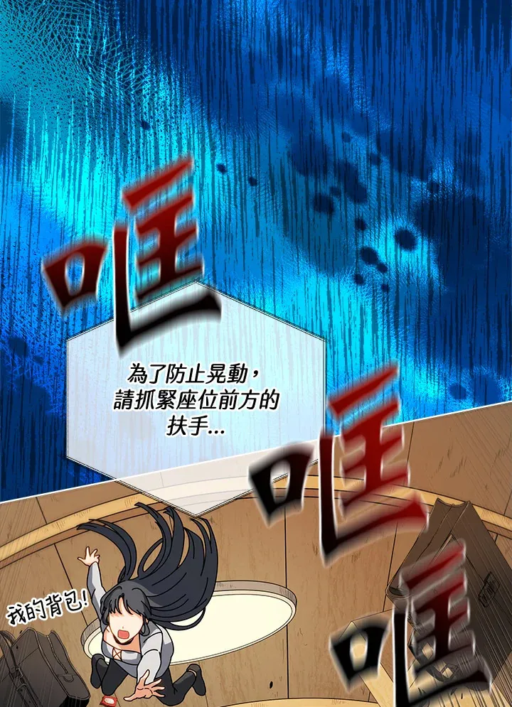 第6话 第39页