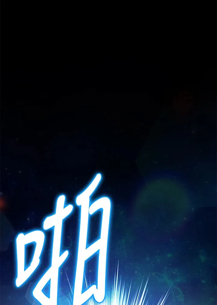 第6话 第43页
