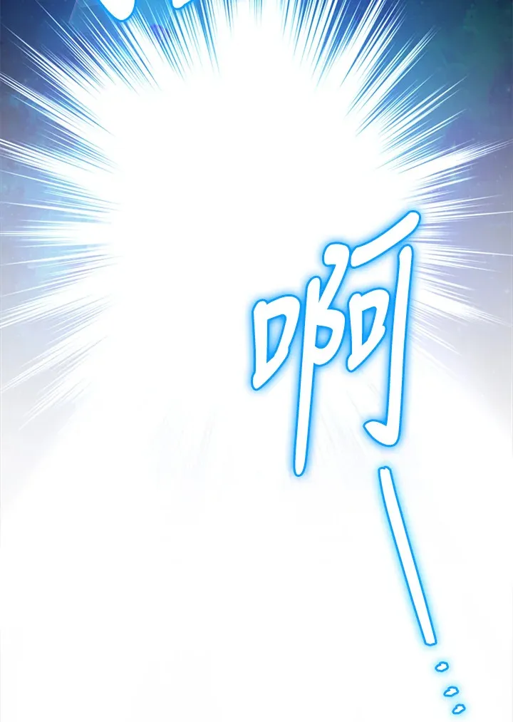 第6话 第44页