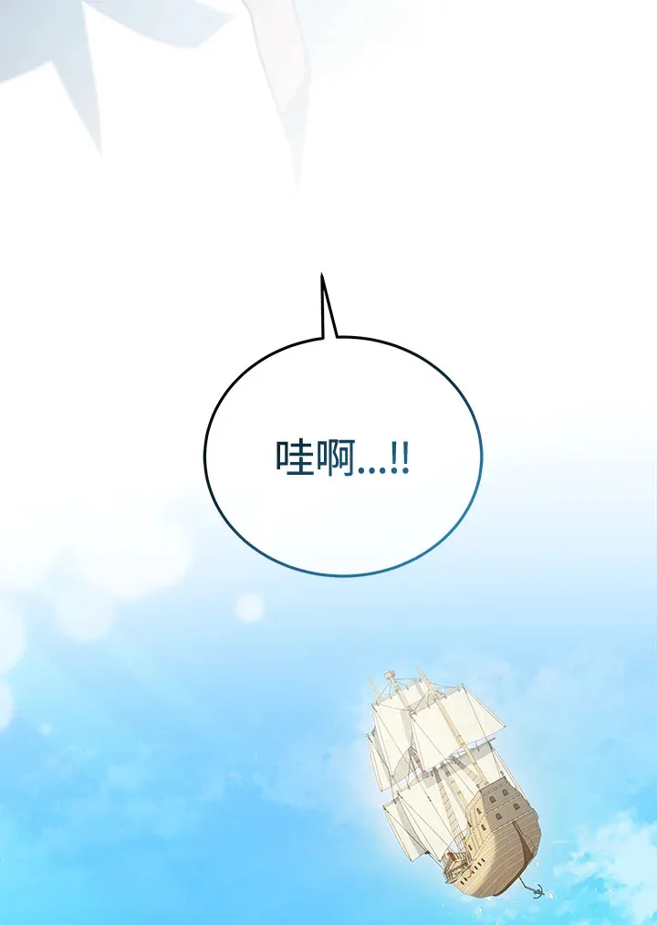 第6话 第47页