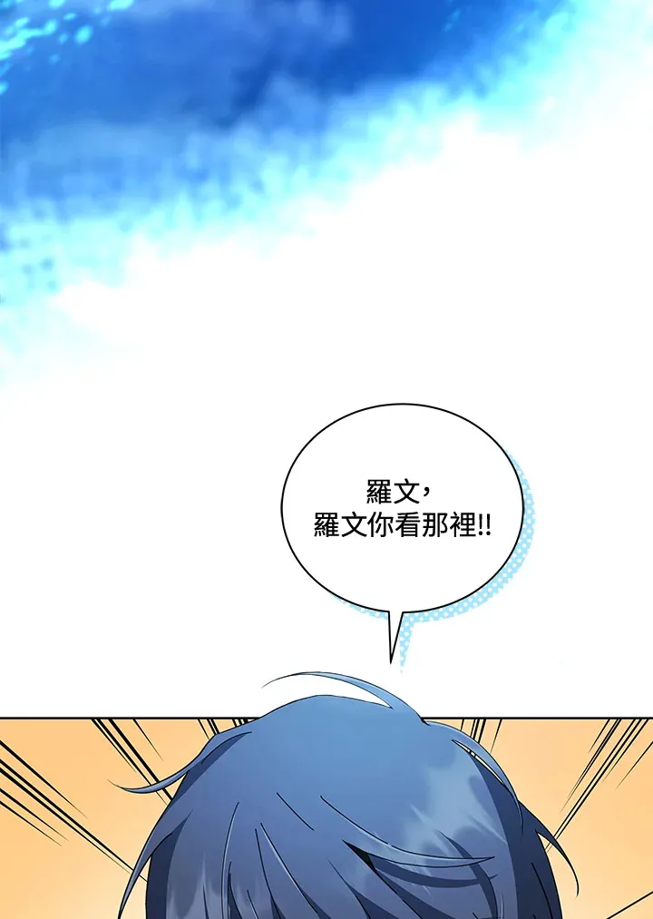 第6话 第50页