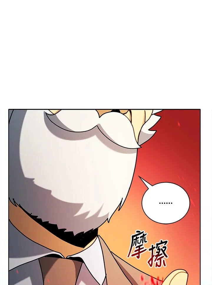第6话 第52页