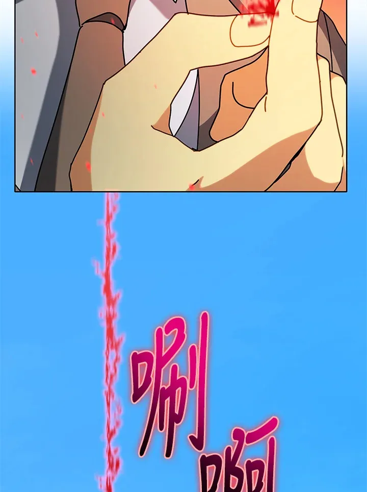 第6话 第53页