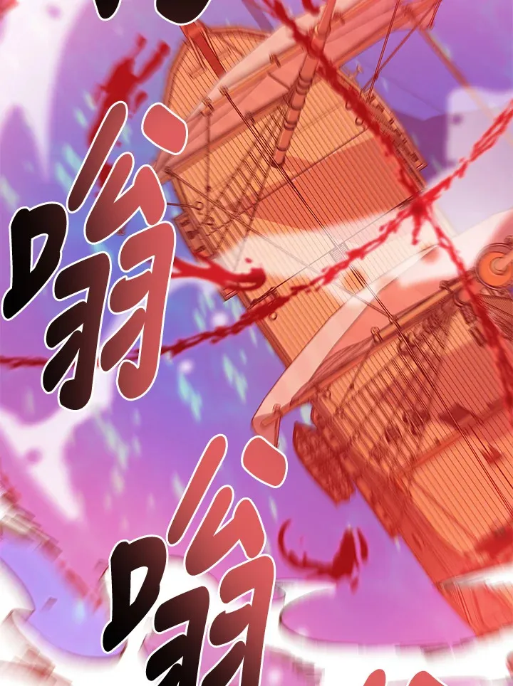 第6话 第56页