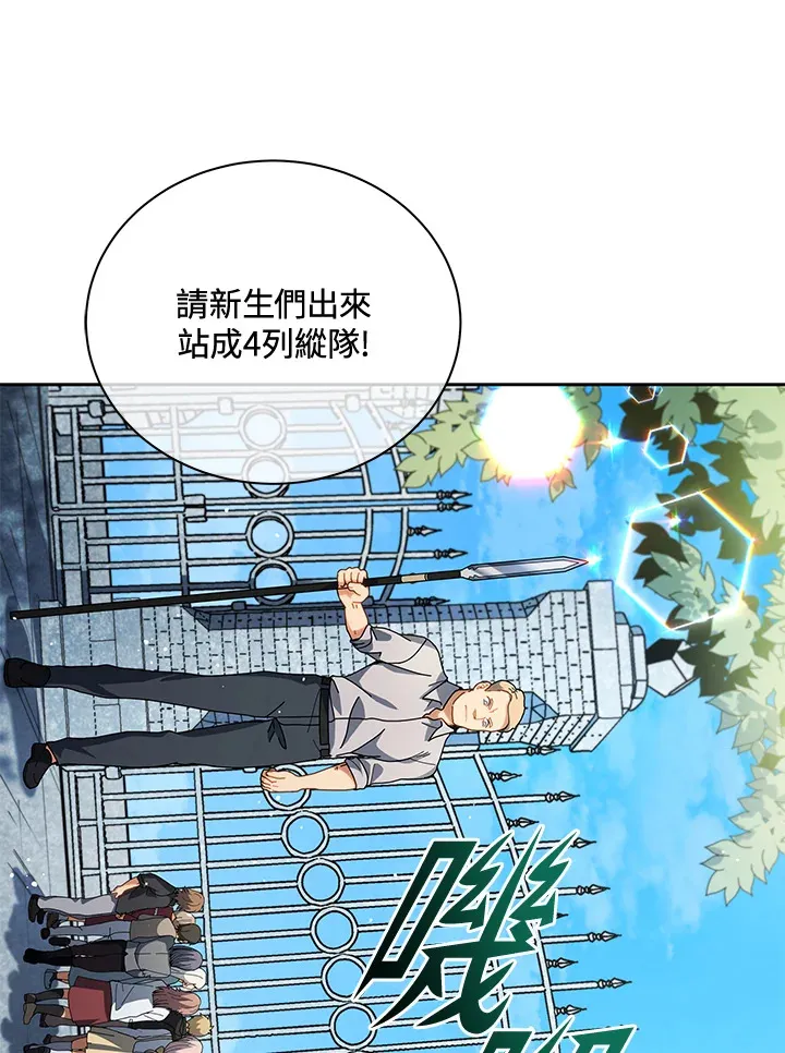第6话 第61页