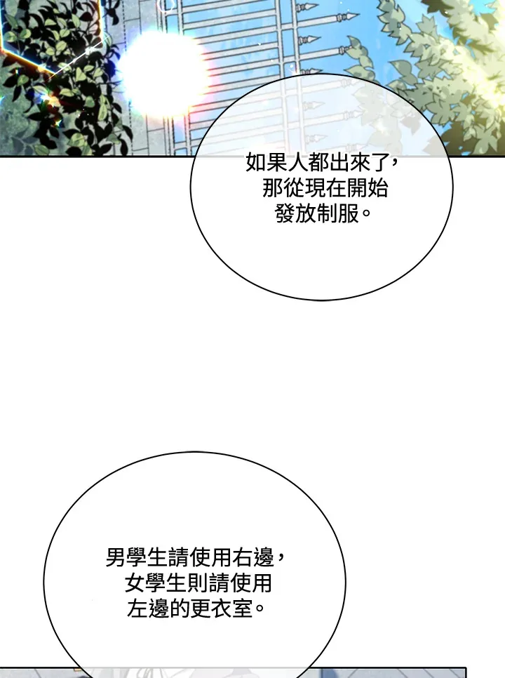 第6话 第63页