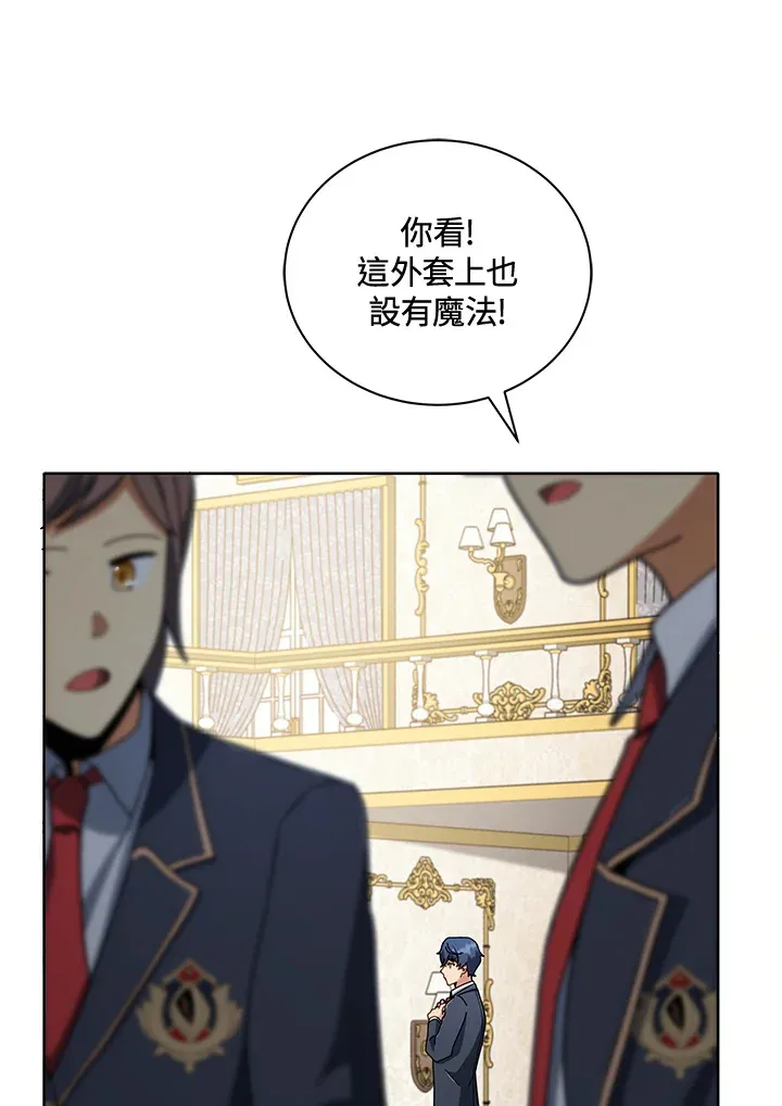 第6话 第70页