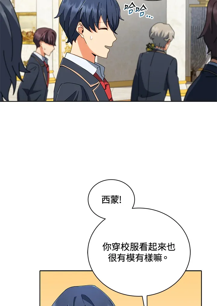 第6话 第76页