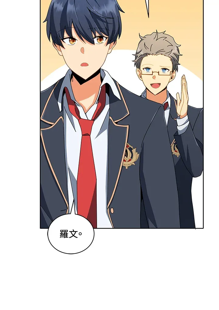 第6话 第77页