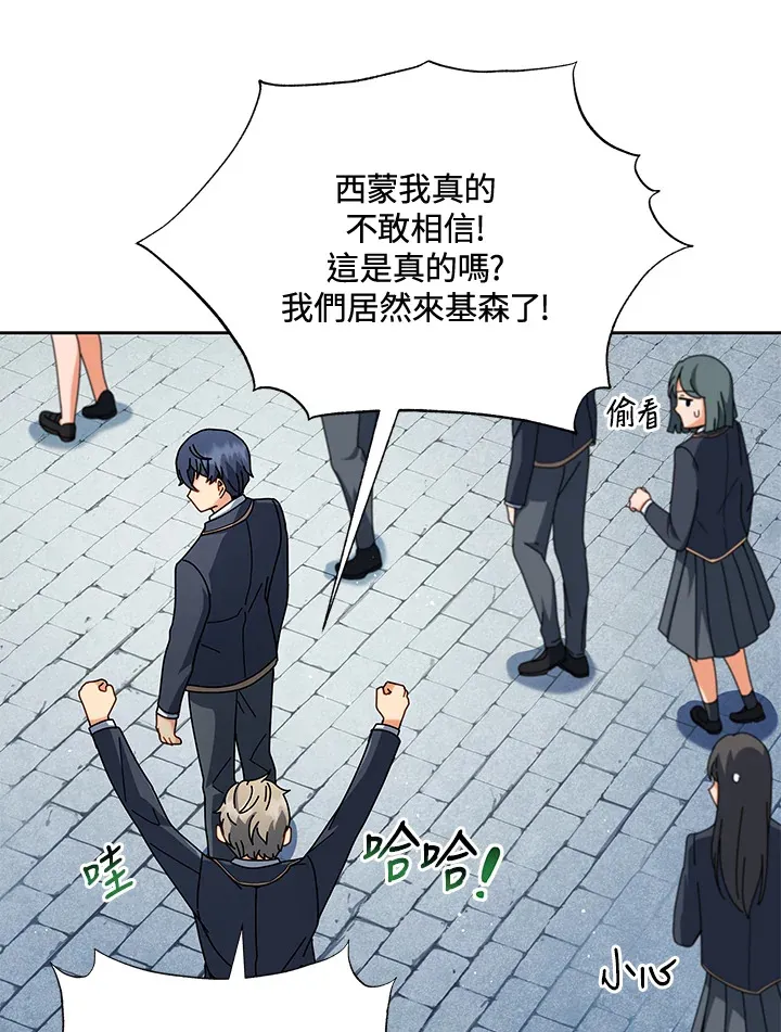 第6话 第78页