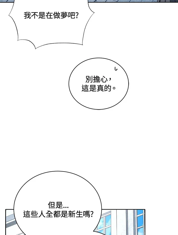 第6话 第79页