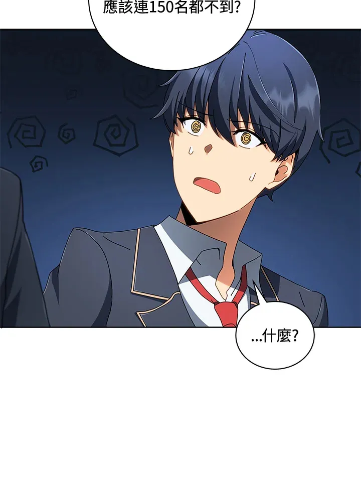 第6话 第83页