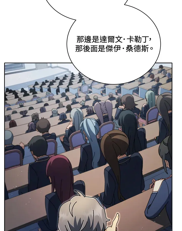 第6话 第90页