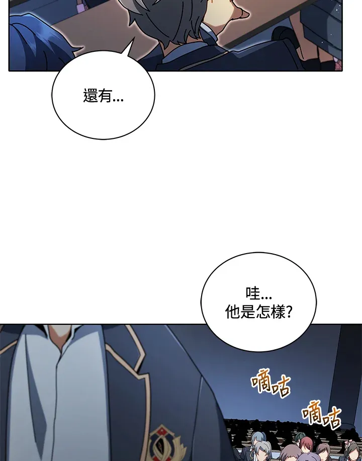 第6话 第91页