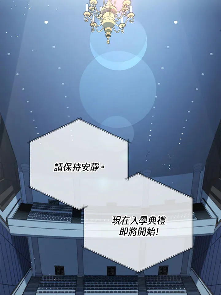 第6话 第101页