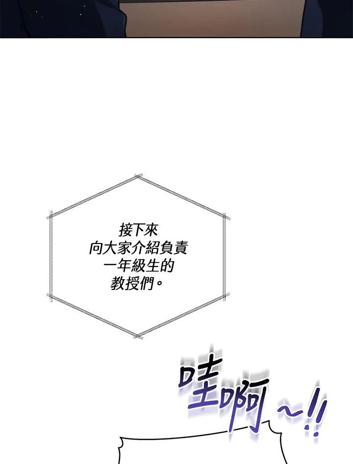 第6话 第106页