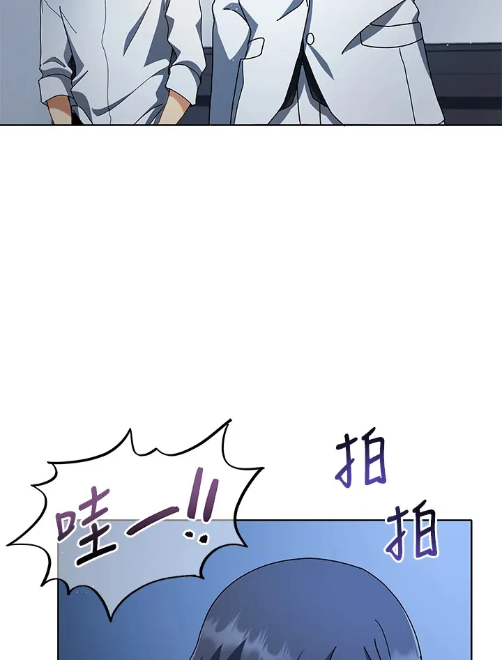 第6话 第110页
