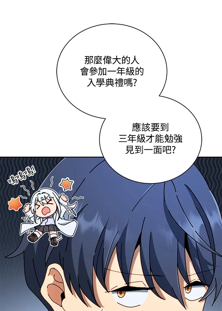 第6话 第112页