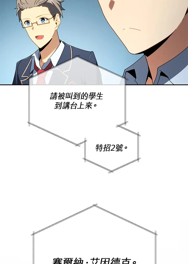 第6话 第117页