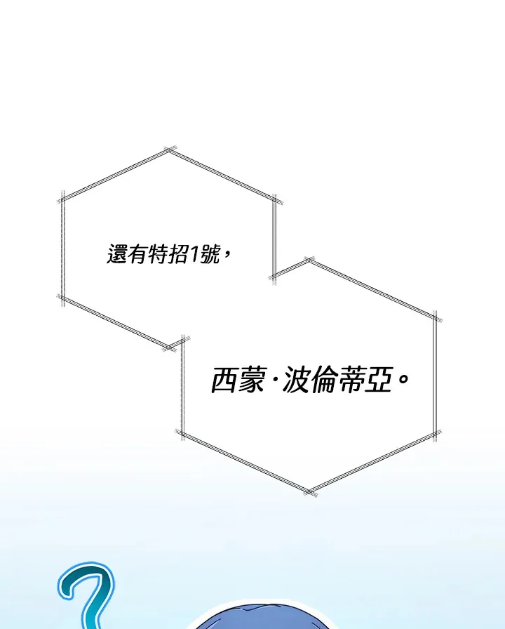 第6话 第120页