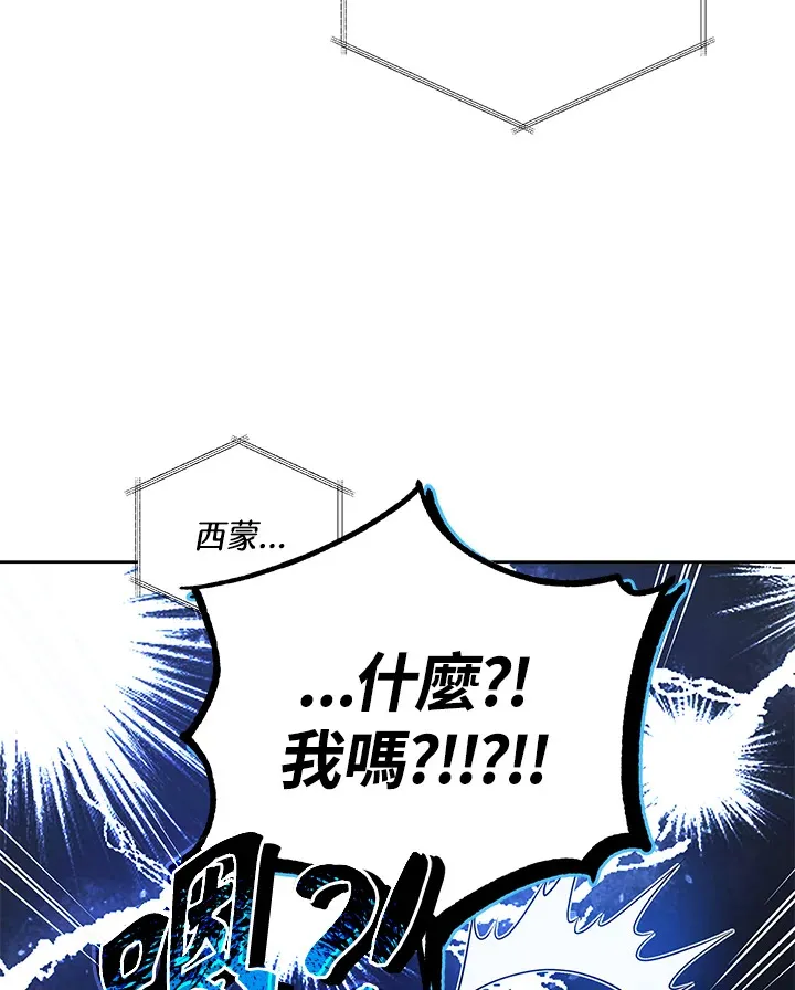 第6话 第124页