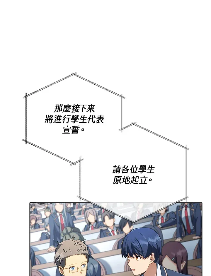 第6话 第128页